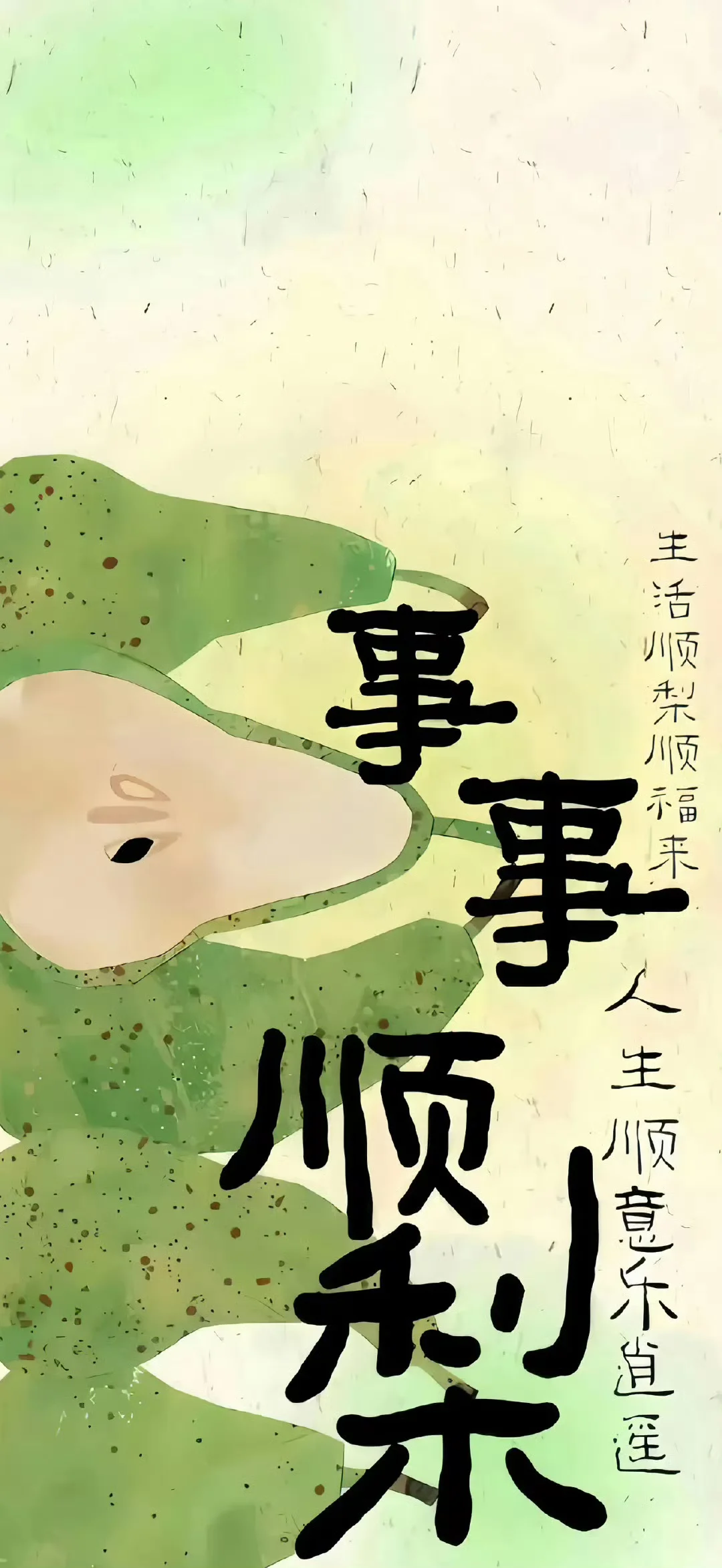 高能量备考壁纸