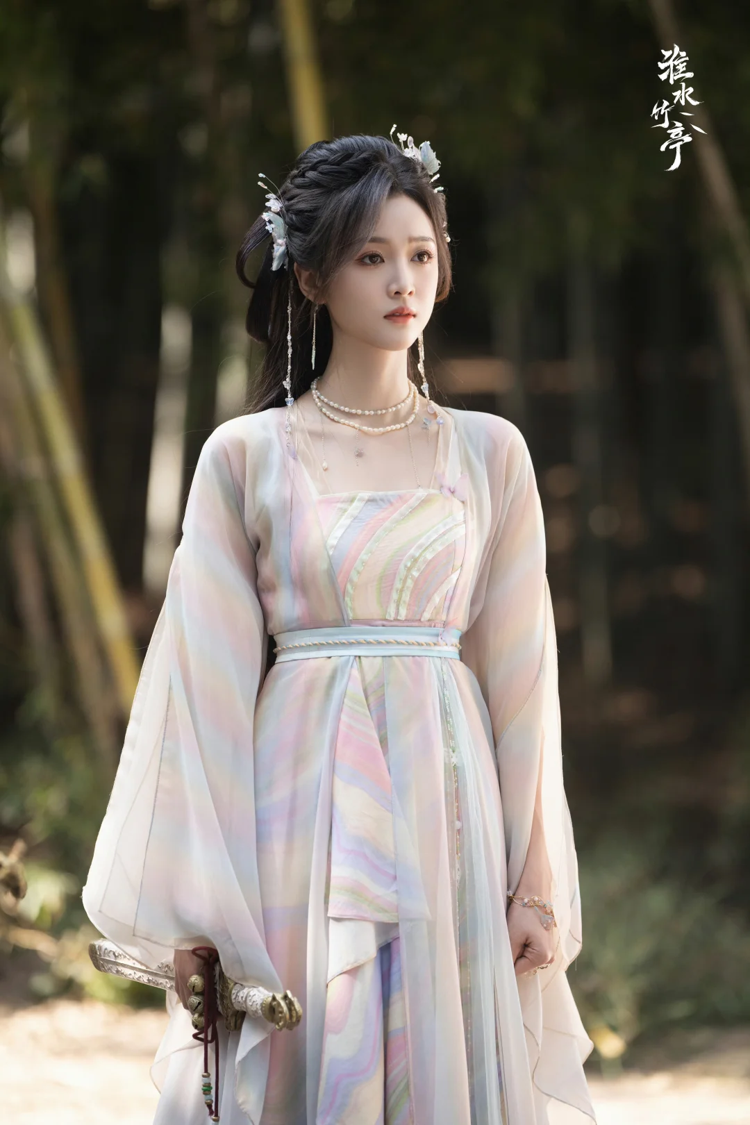 『淮水竹亭』妹妹们的妆造盘点