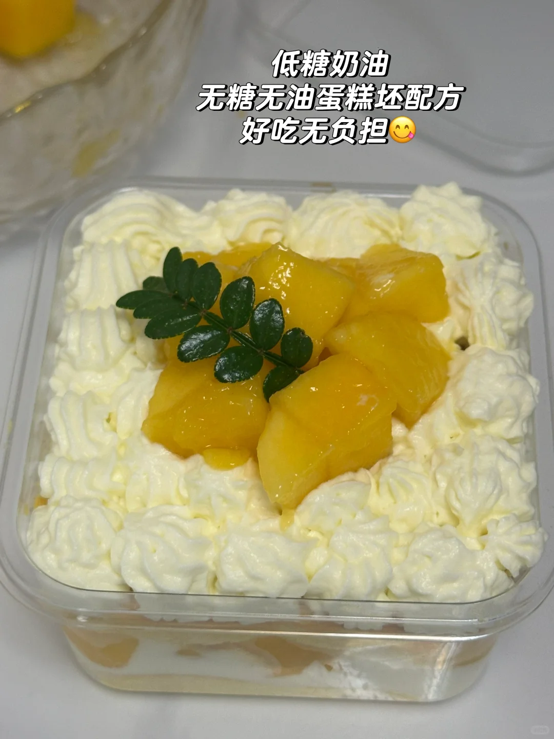 0️⃣0️⃣后女大的私房🍰｜水果盒子蛋糕