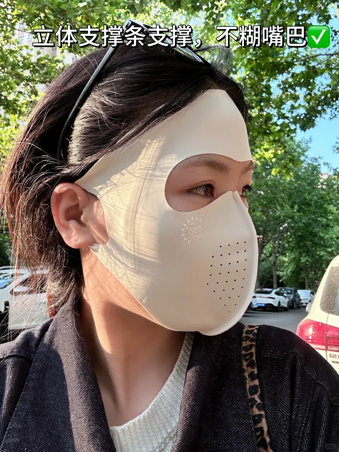 方圆脸必看！这面罩让我敢素颜骑车到公司💨