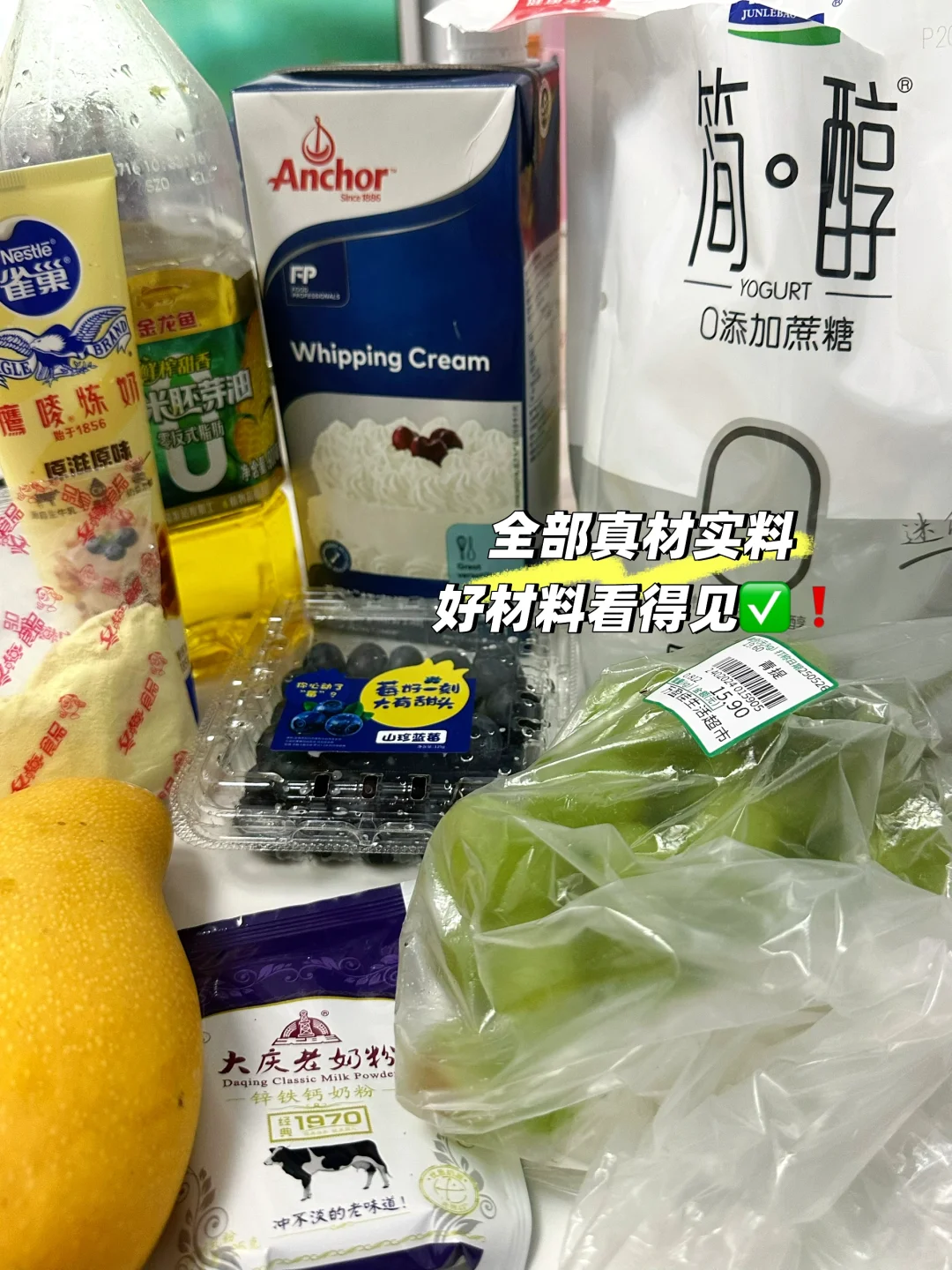 0️⃣0️⃣后女大的私房🍰｜水果盒子蛋糕