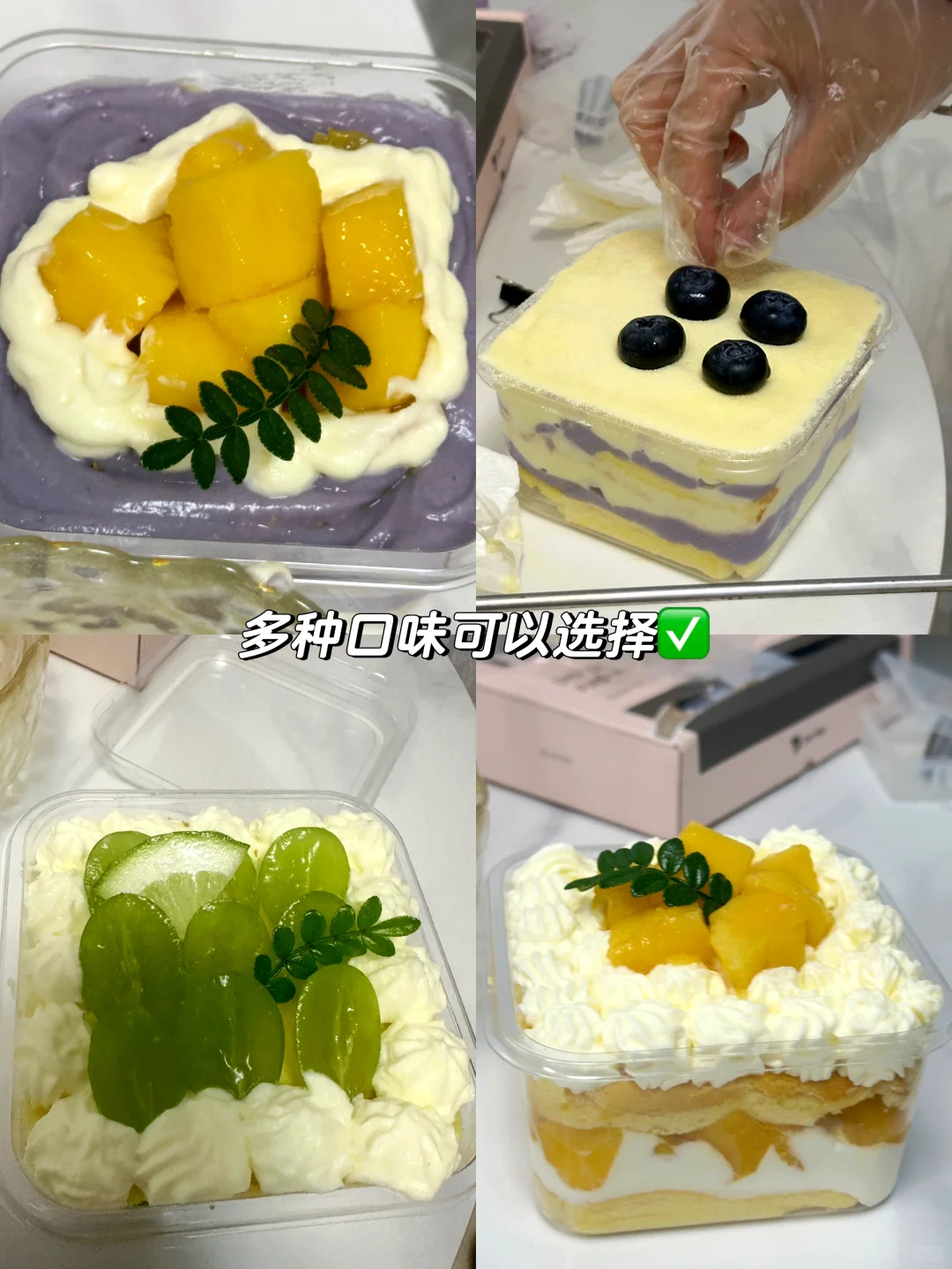 0️⃣0️⃣后女大的私房🍰｜水果盒子蛋糕