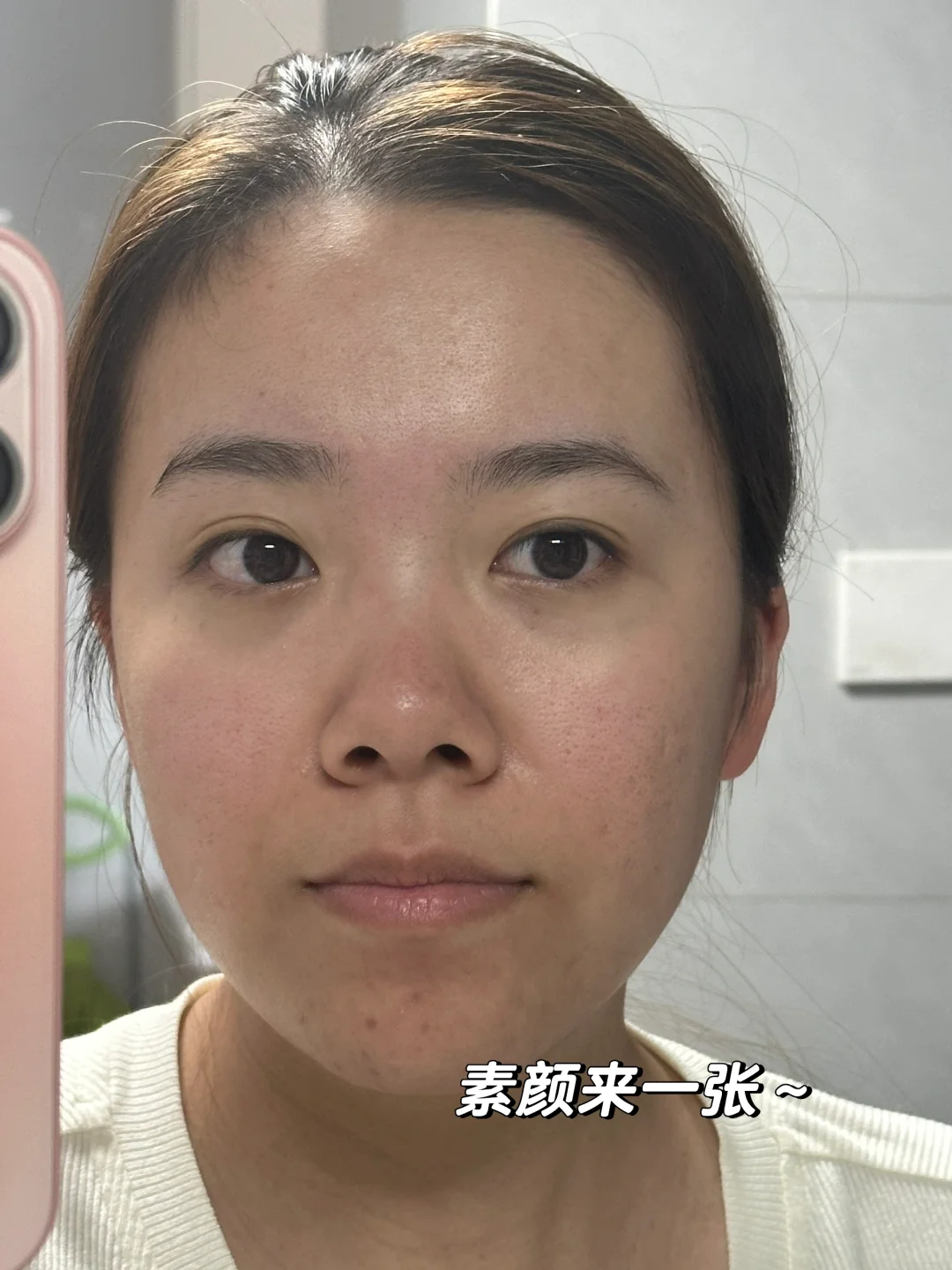 普通人实况练妆第53天...甜妹感焊脸上啦