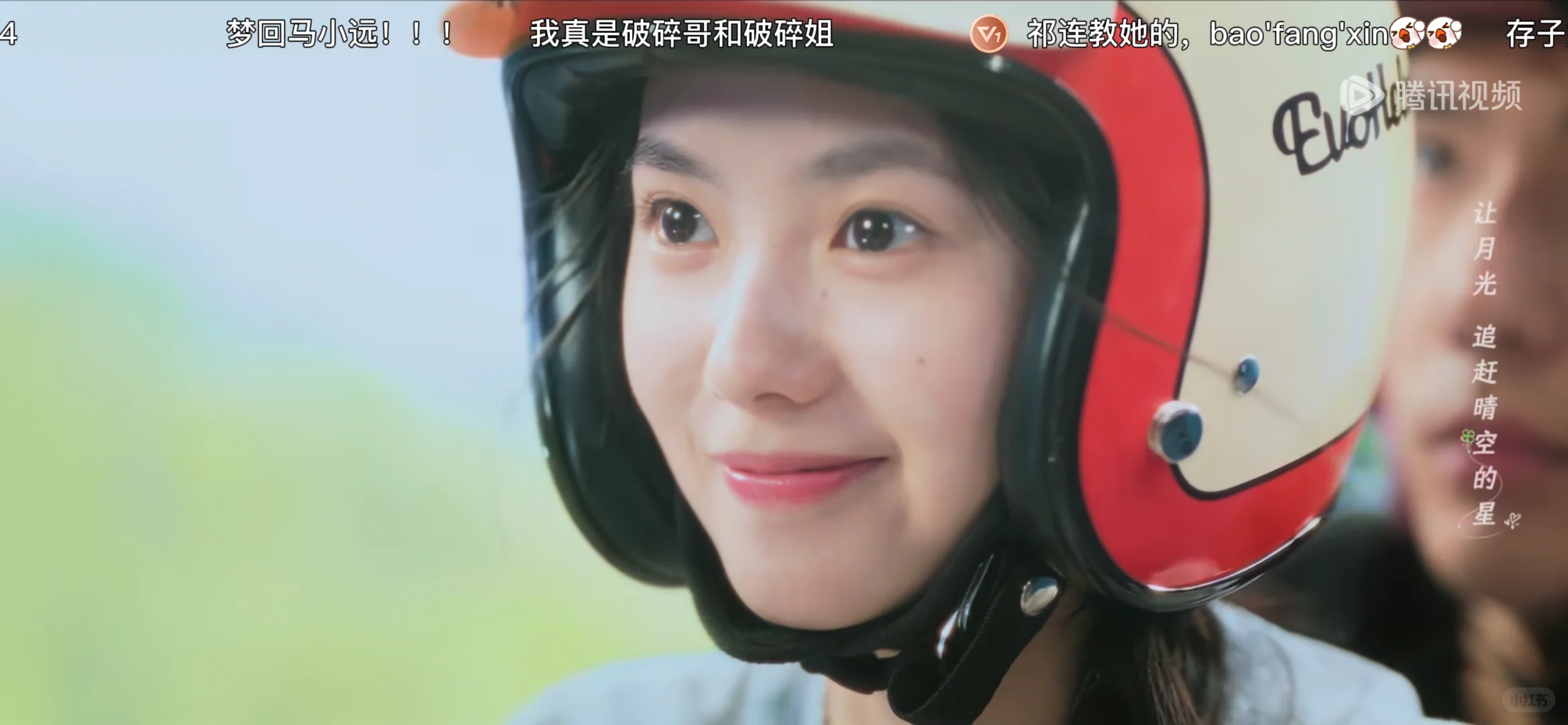 被存子的脸动心了