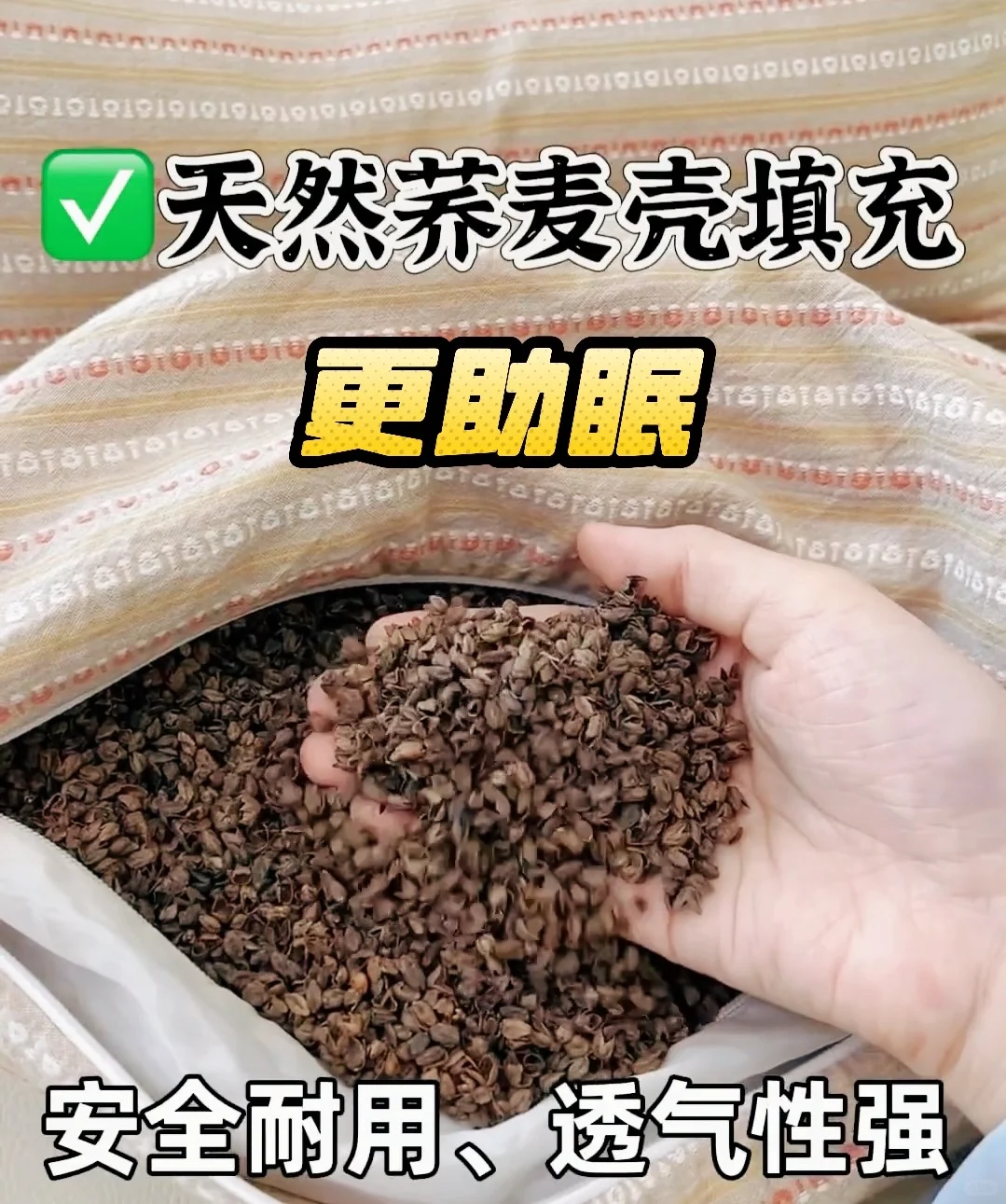 侧睡党看过来❗️ 别让睡觉悄悄“挤垮”脸