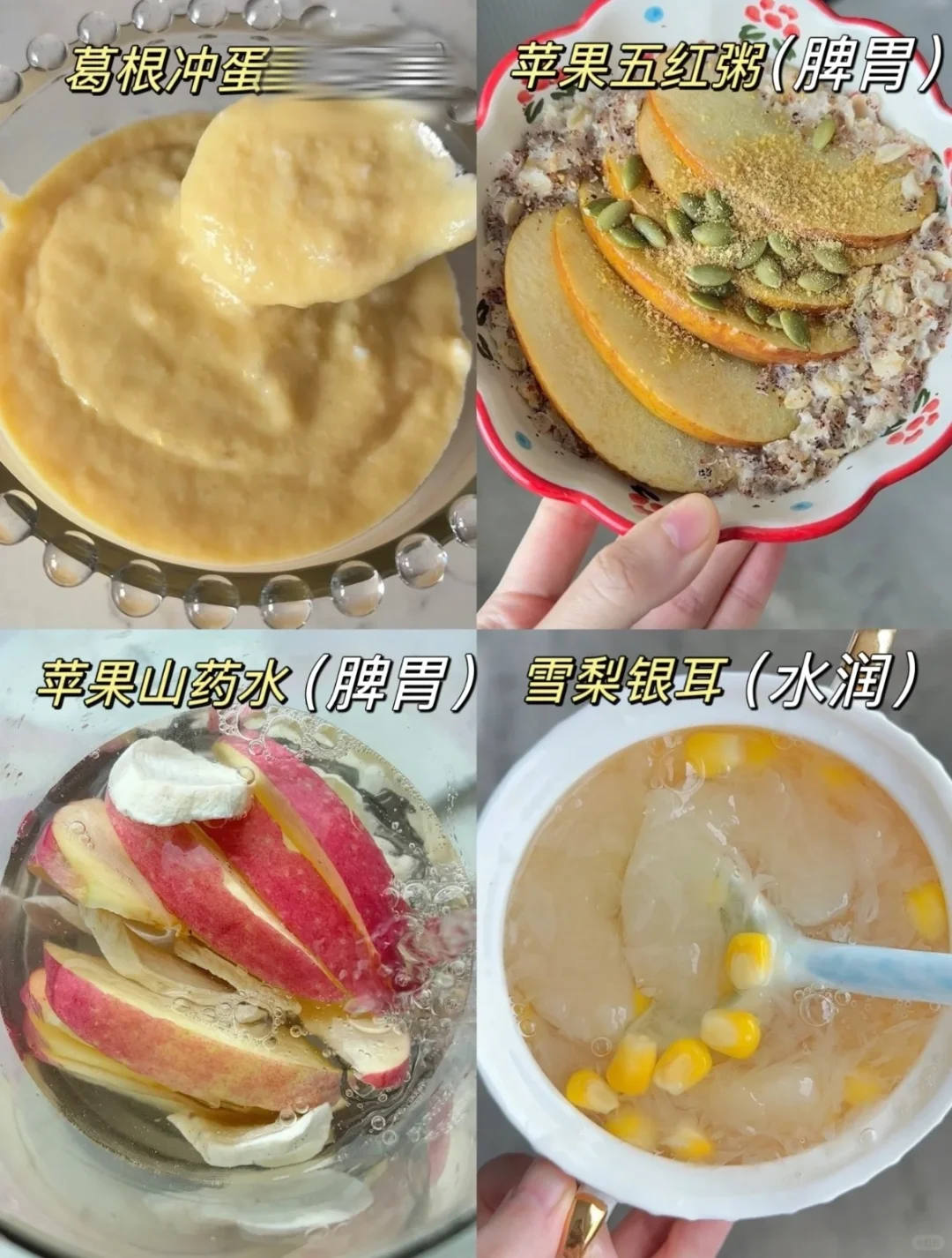 普通人变美（不do脸）只要两步：减肥+养气色！
