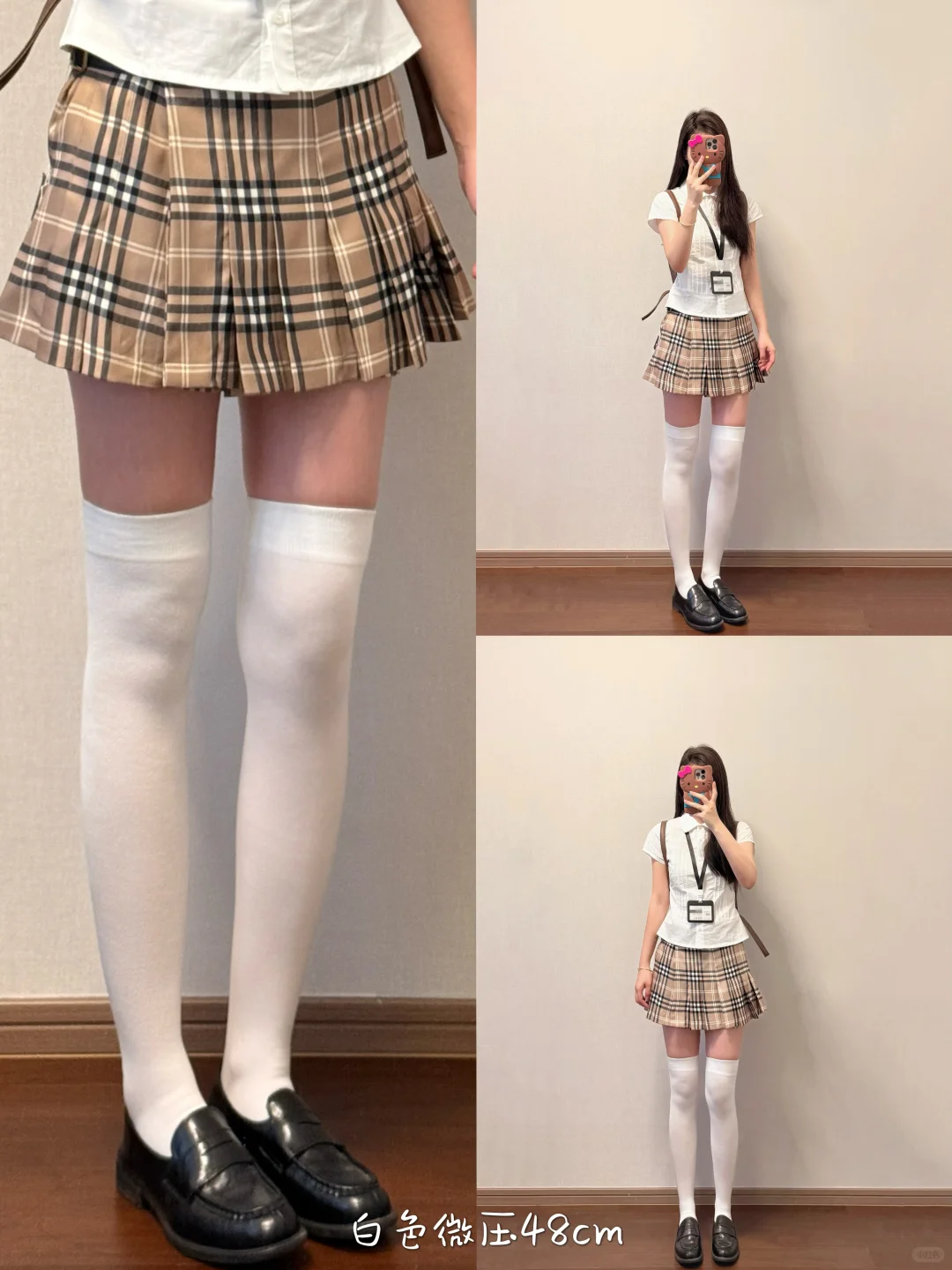 173 104｜高个子女生不同长度袜子参考（上身