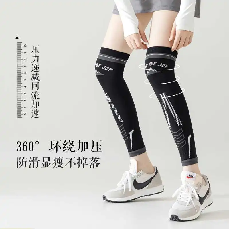 💦夏季运动必备！防滑护膝袜来啦！