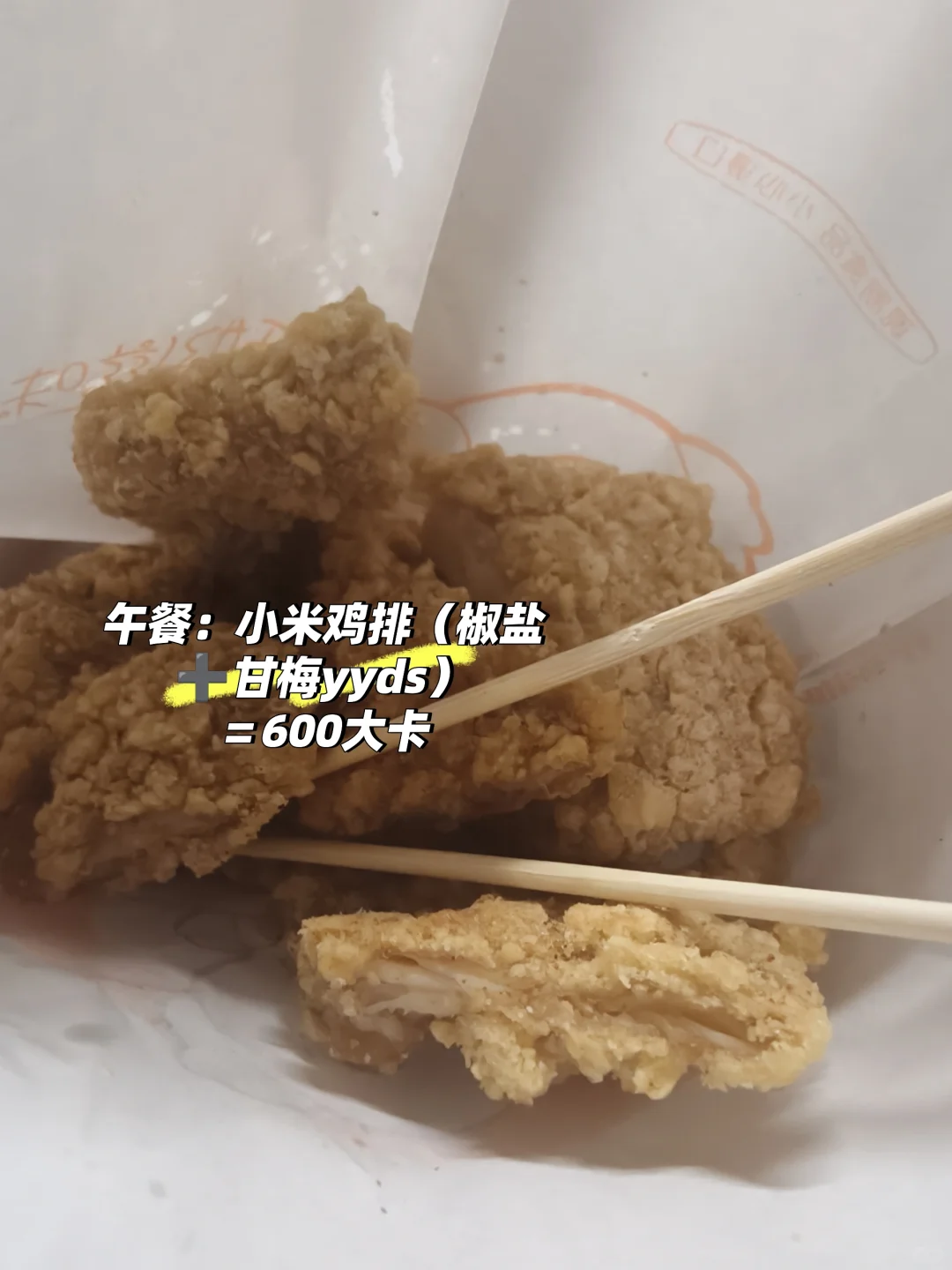 D9🐱166/59kg女生一天1700大卡吃什么