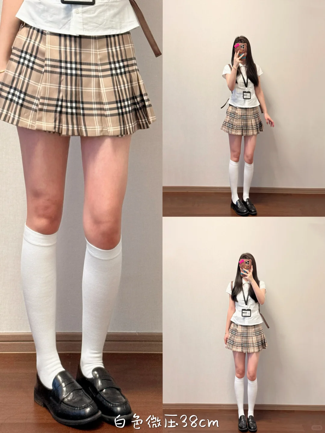 173 104｜高个子女生不同长度袜子参考（上身