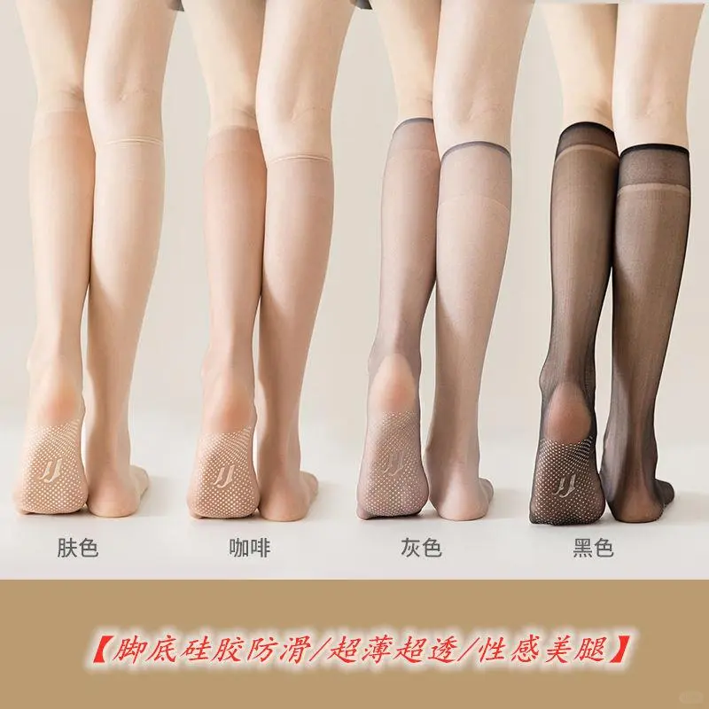 🌟🌟隐形袜子！脚踝不显粗的秘诀！