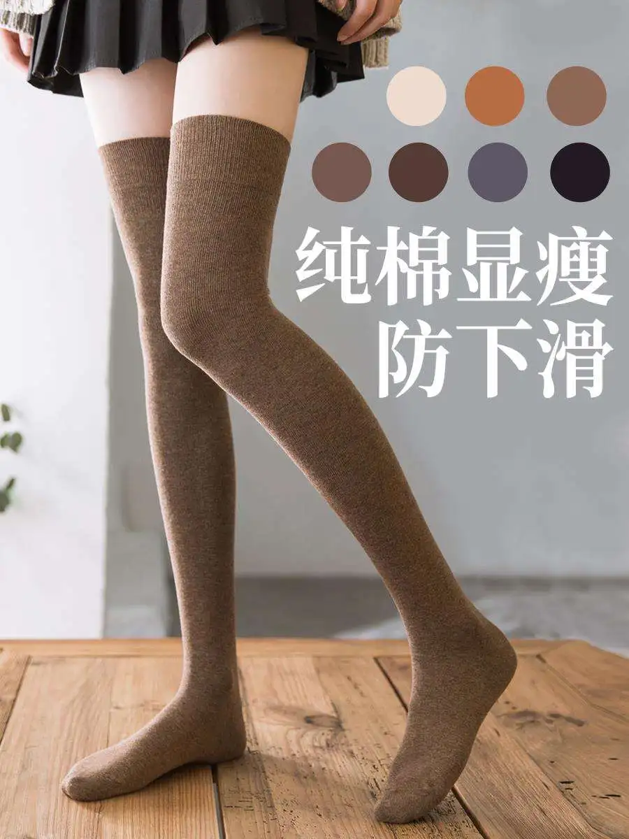 韩系风过膝袜，高级感拉满🎀