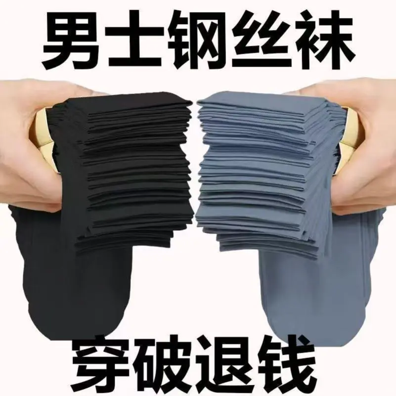 🔥大降价！男女通用防勾丝袜上线！