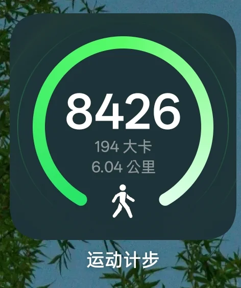 上称日🐶166/56kg女生一天1300大卡吃什么