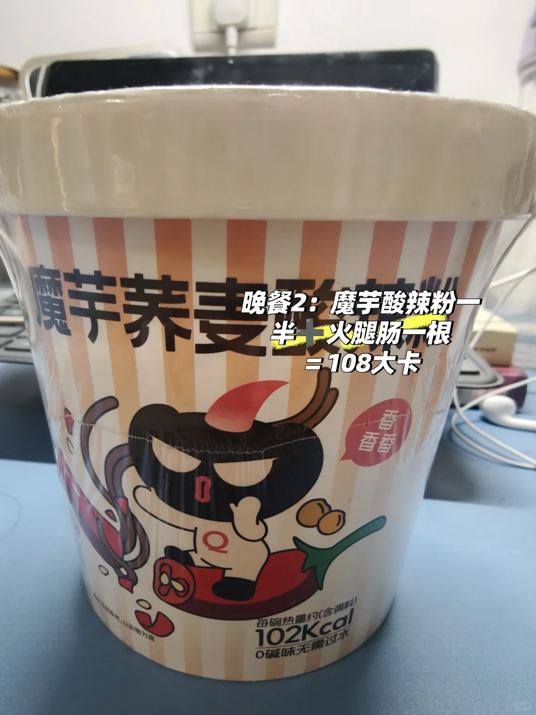 D9🐱166/59kg女生一天1700大卡吃什么