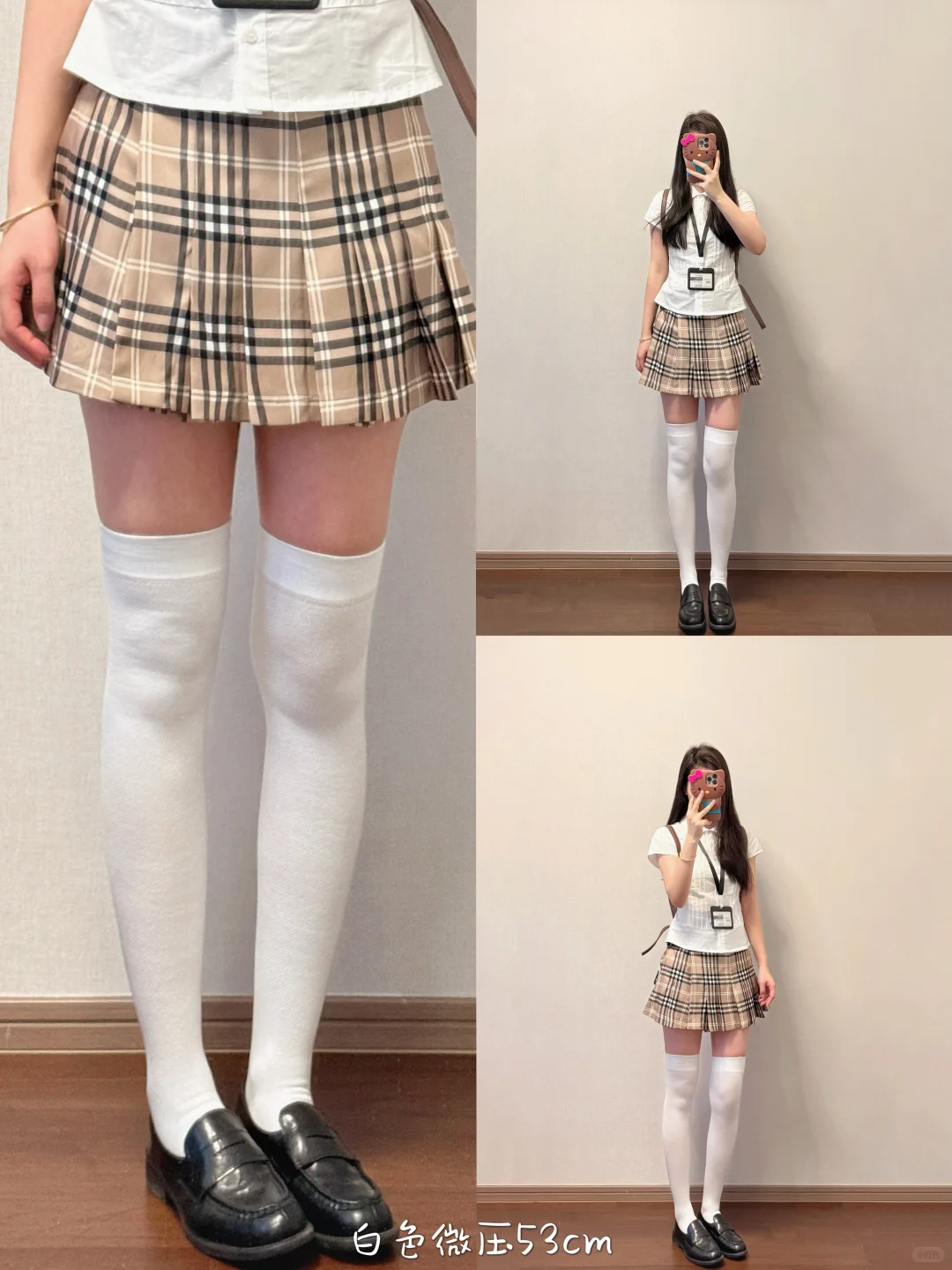 173 104｜高个子女生不同长度袜子参考（上身