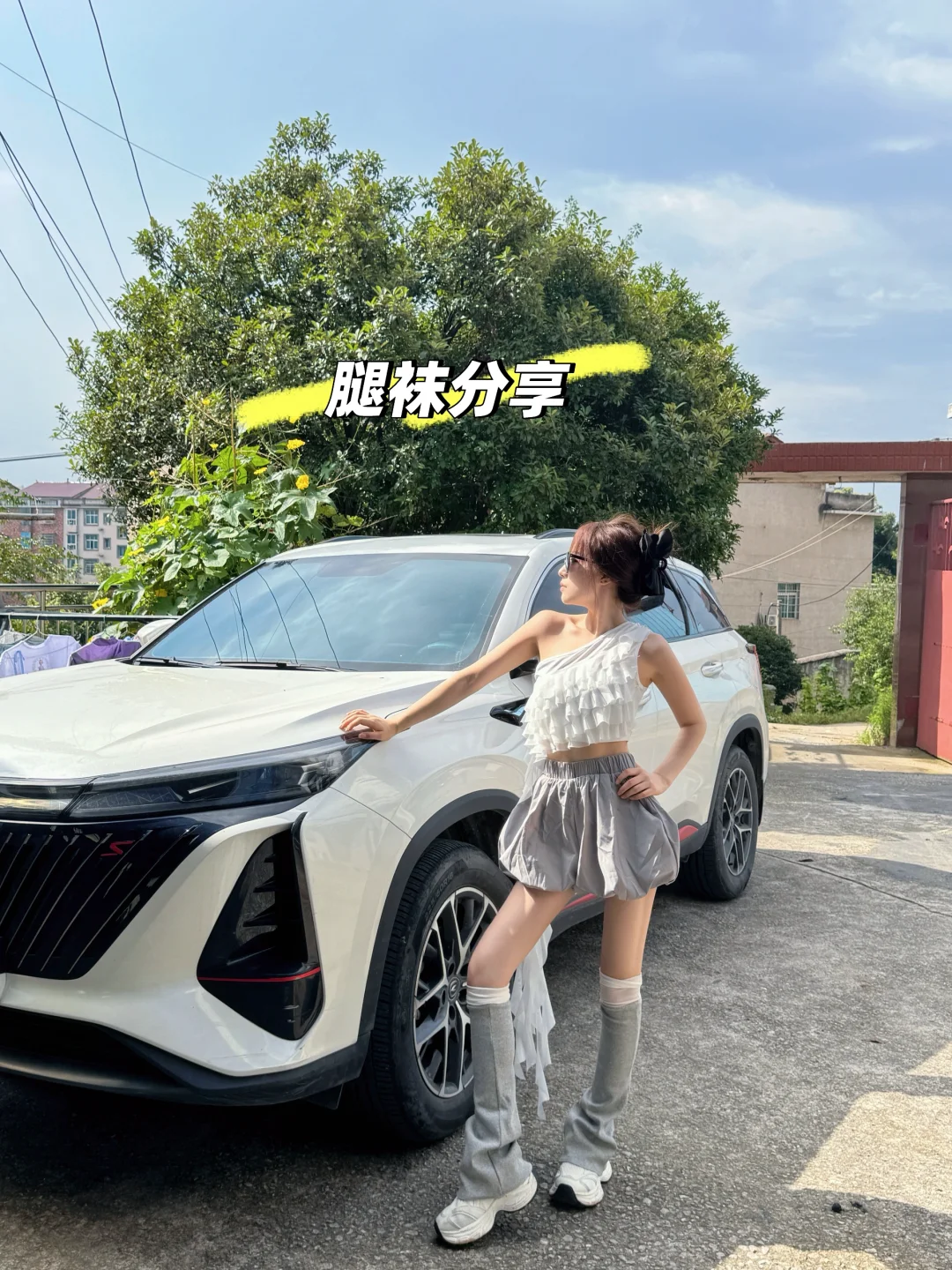 不说了❗️请把这几双腿袜悍在我腿上 谢谢
