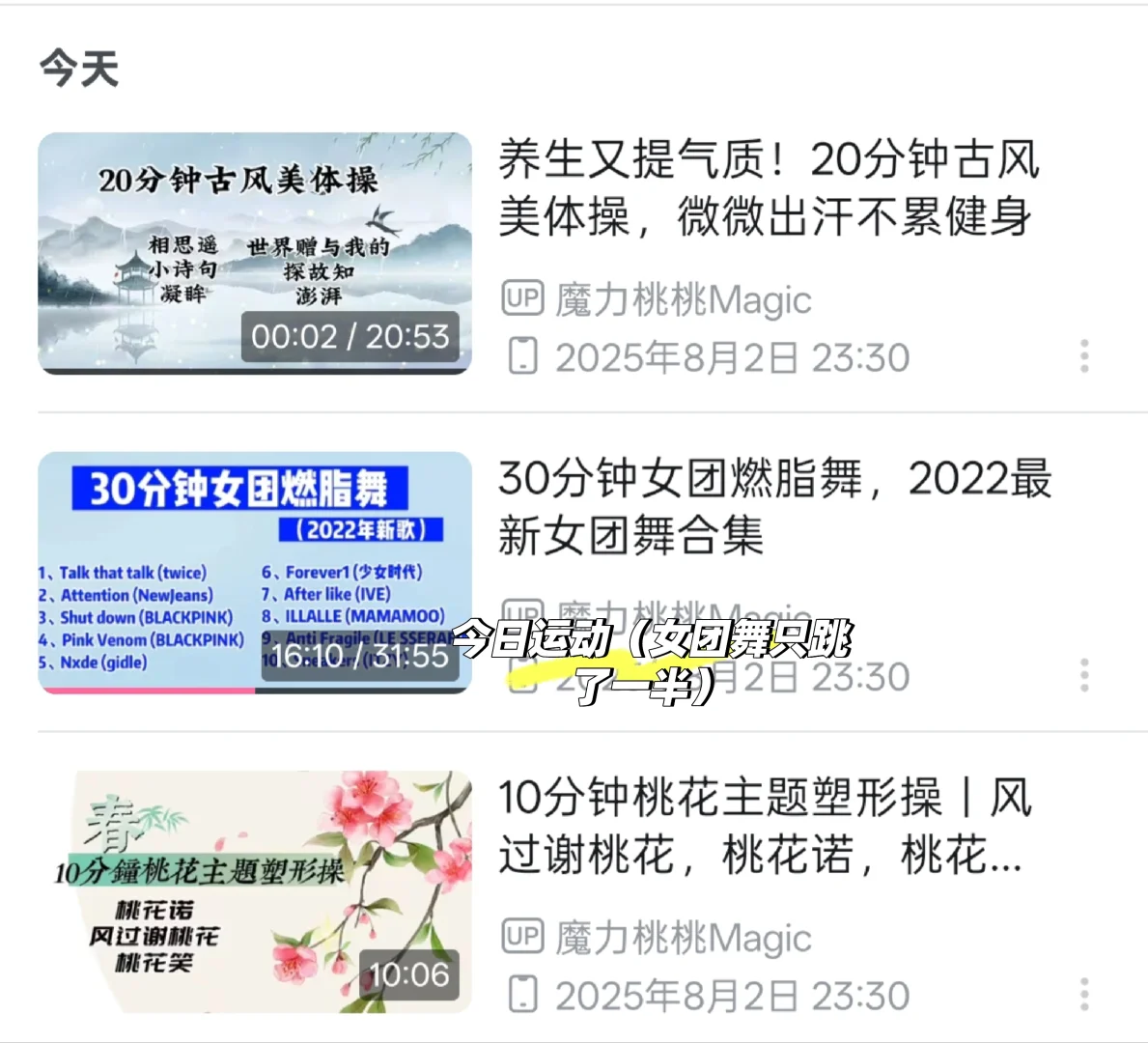 上称日🐶166/56kg女生一天1300大卡吃什么