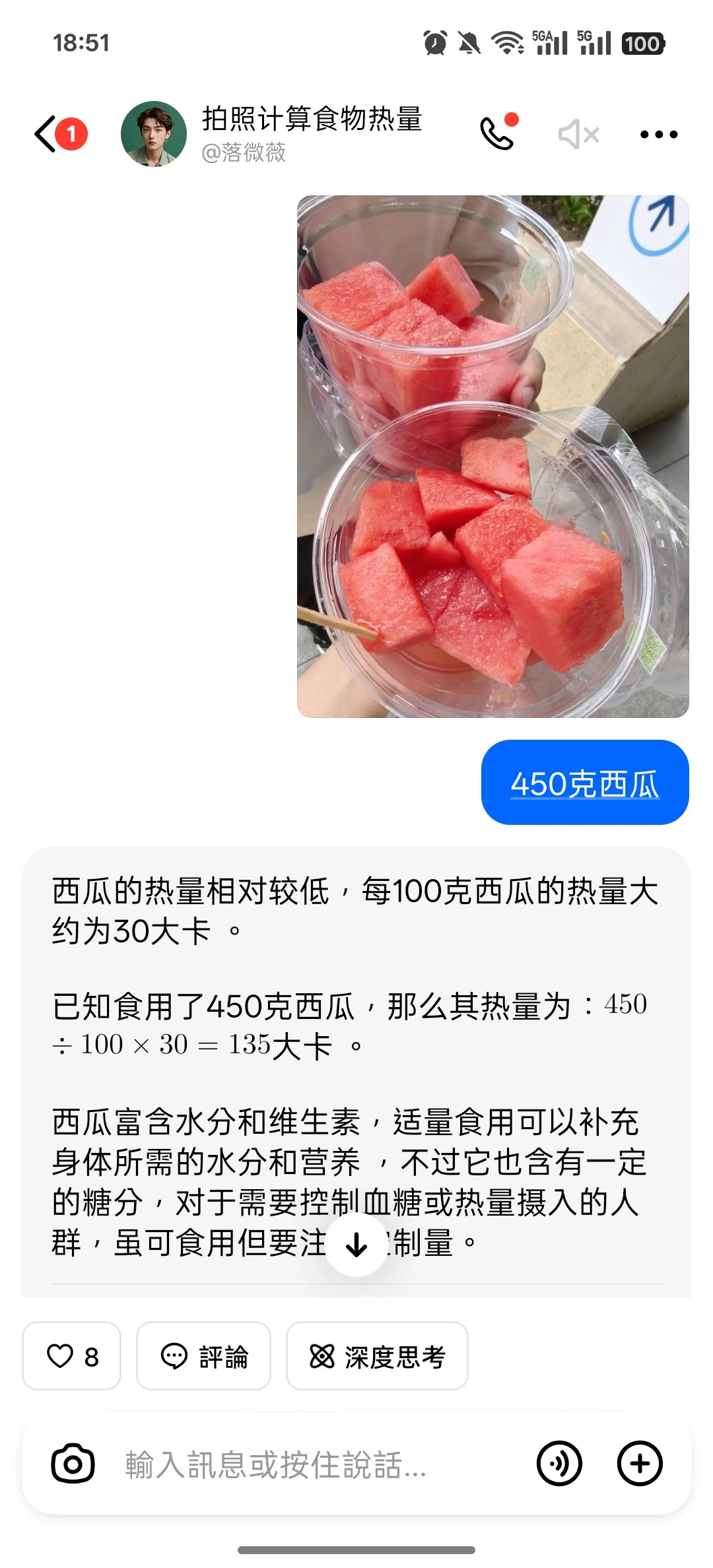 上称日🐶166/56kg女生一天1300大卡吃什么