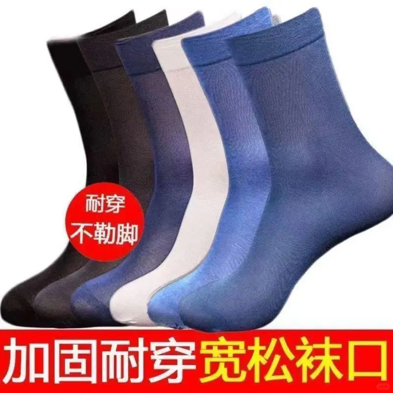 🔥大降价！男女通用防勾丝袜上线！
