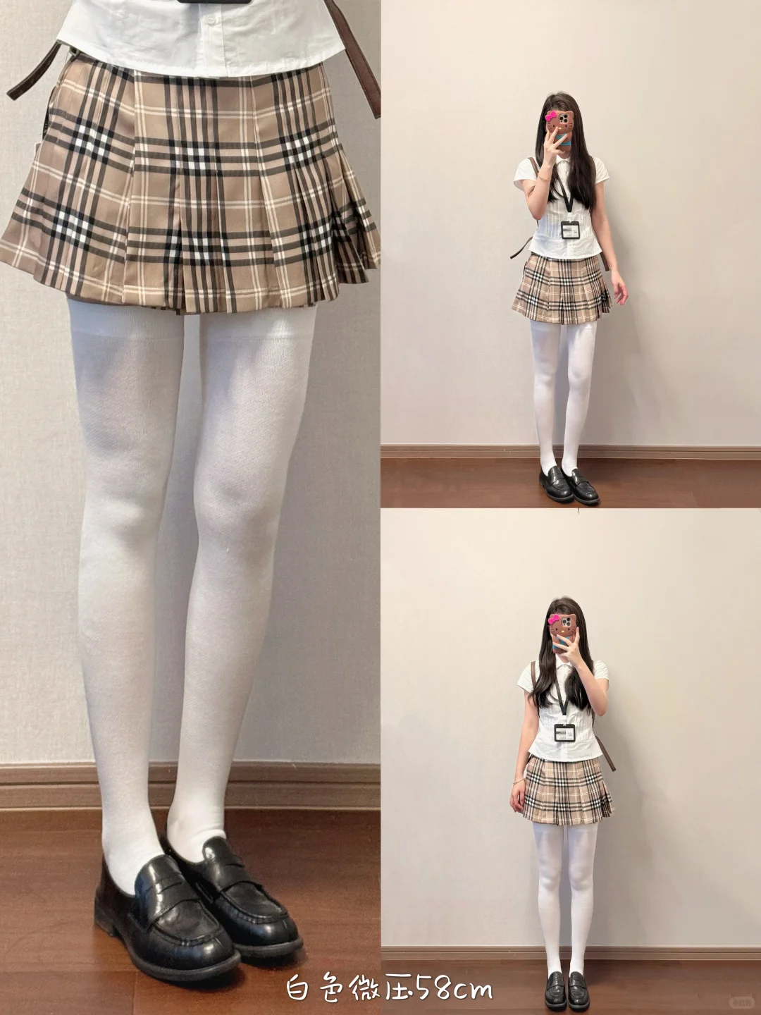 173 104｜高个子女生不同长度袜子参考（上身