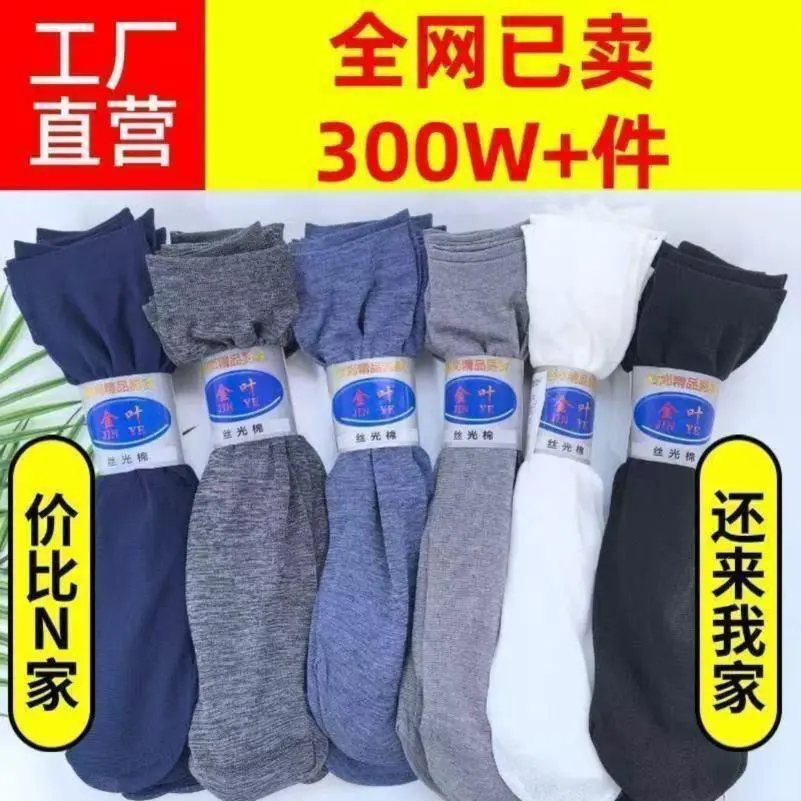 🔥大降价！男女通用防勾丝袜上线！