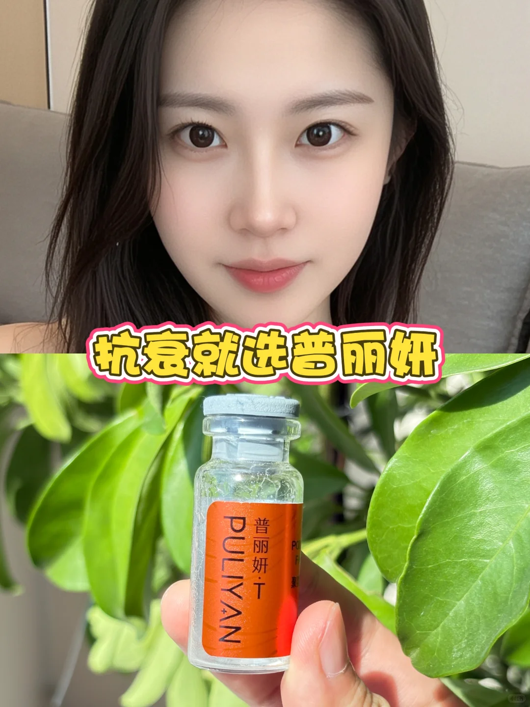 35岁，被自己的素颜美到了