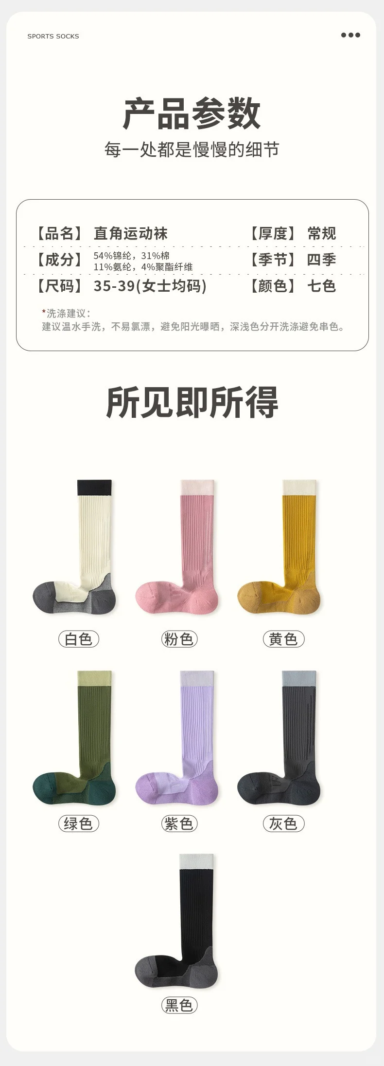 小腿袜穿错=白穿！这样搭秒变女团腿