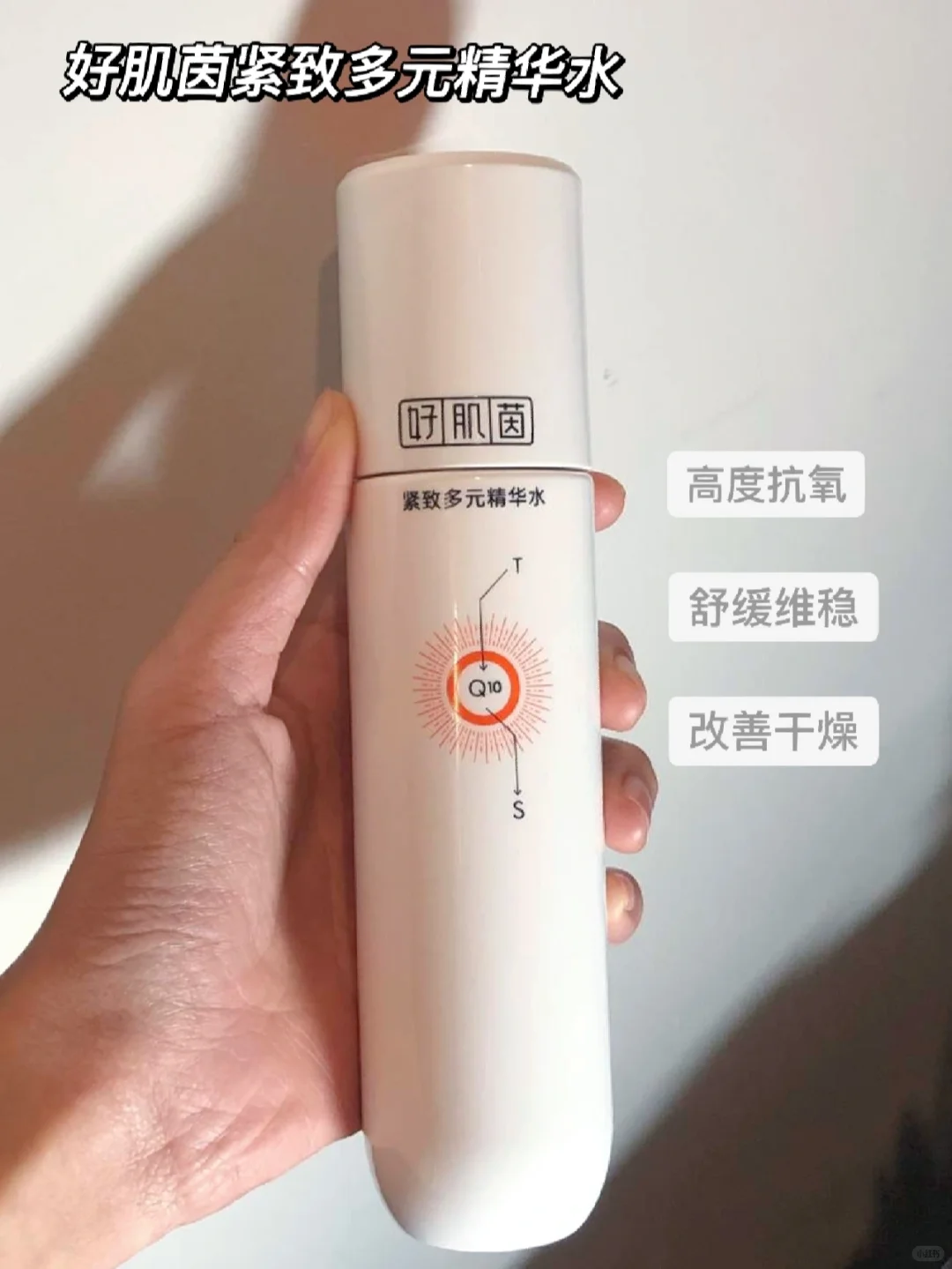 是直男眼中的素颜吗