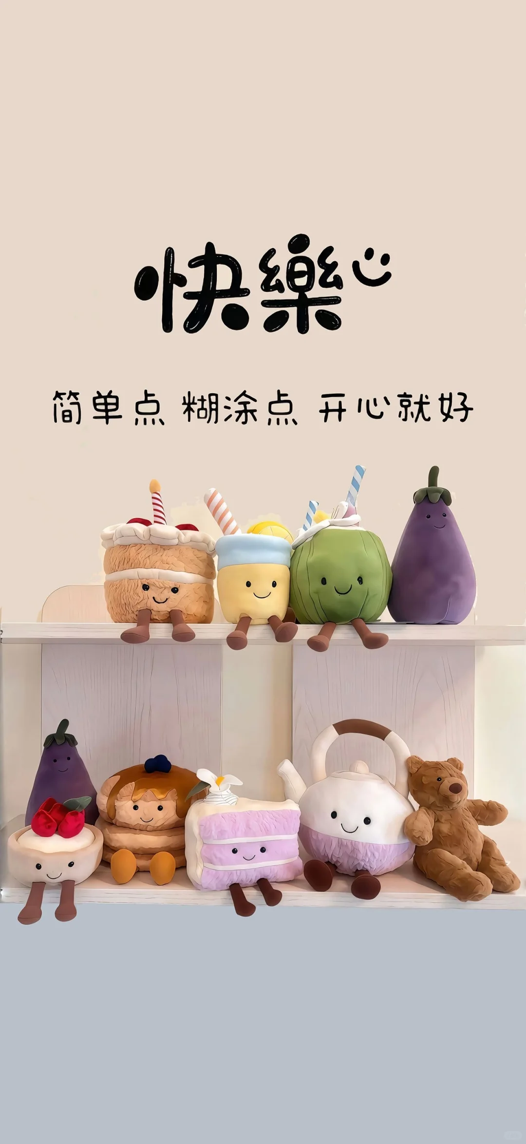 手机壁纸｜ins风治愈系