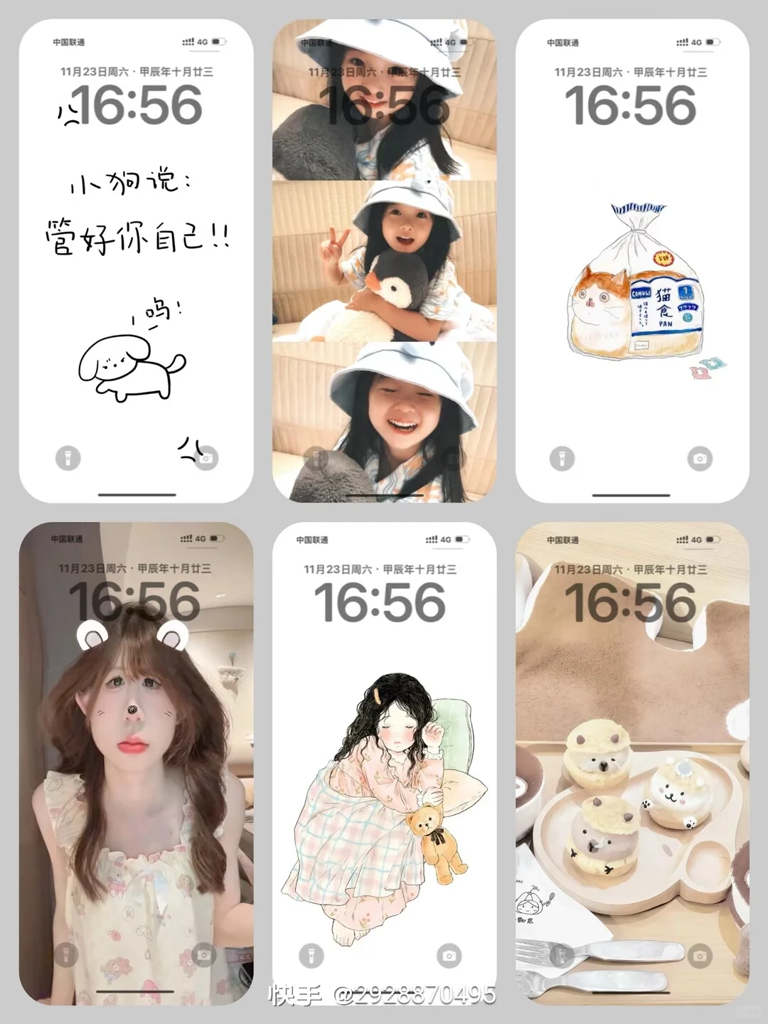 好喜欢这种壁纸啊啊啊！😍