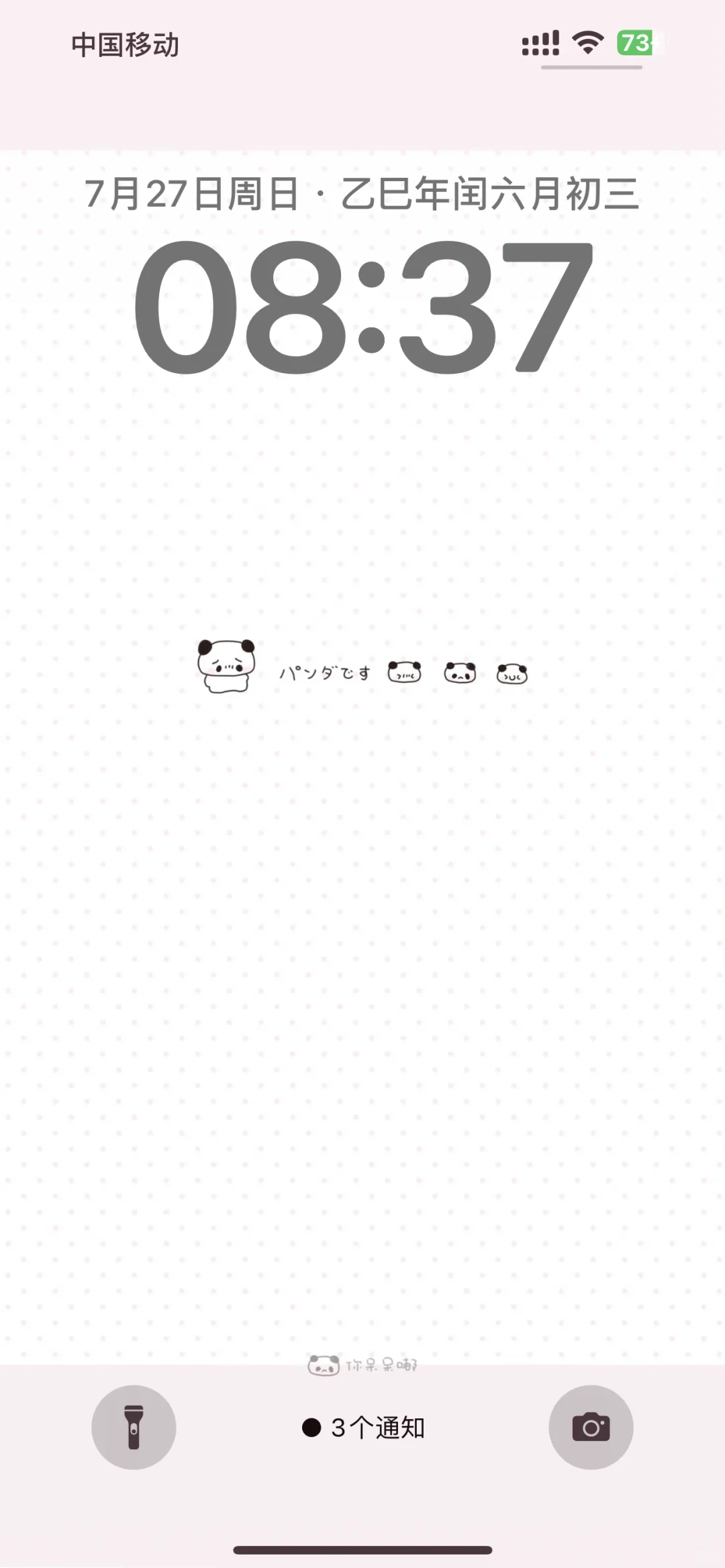 Cutiebears🧸主题壁纸