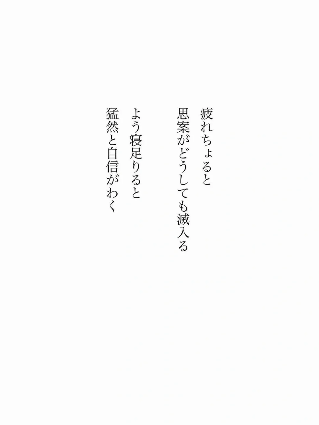 每日一句日语美文 | 576