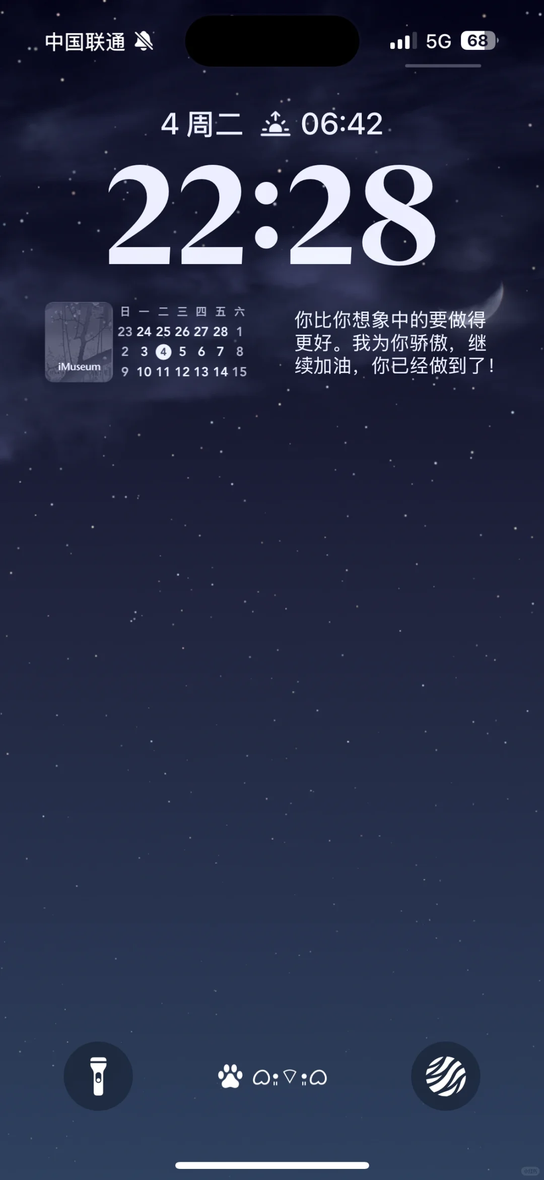 新一轮的iPhone 天气锁屏壁纸