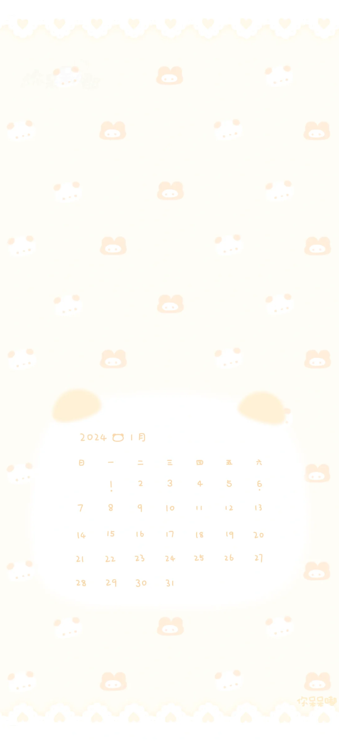 一组热乎日历壁纸(๑＞ ㉨ ＜)☆