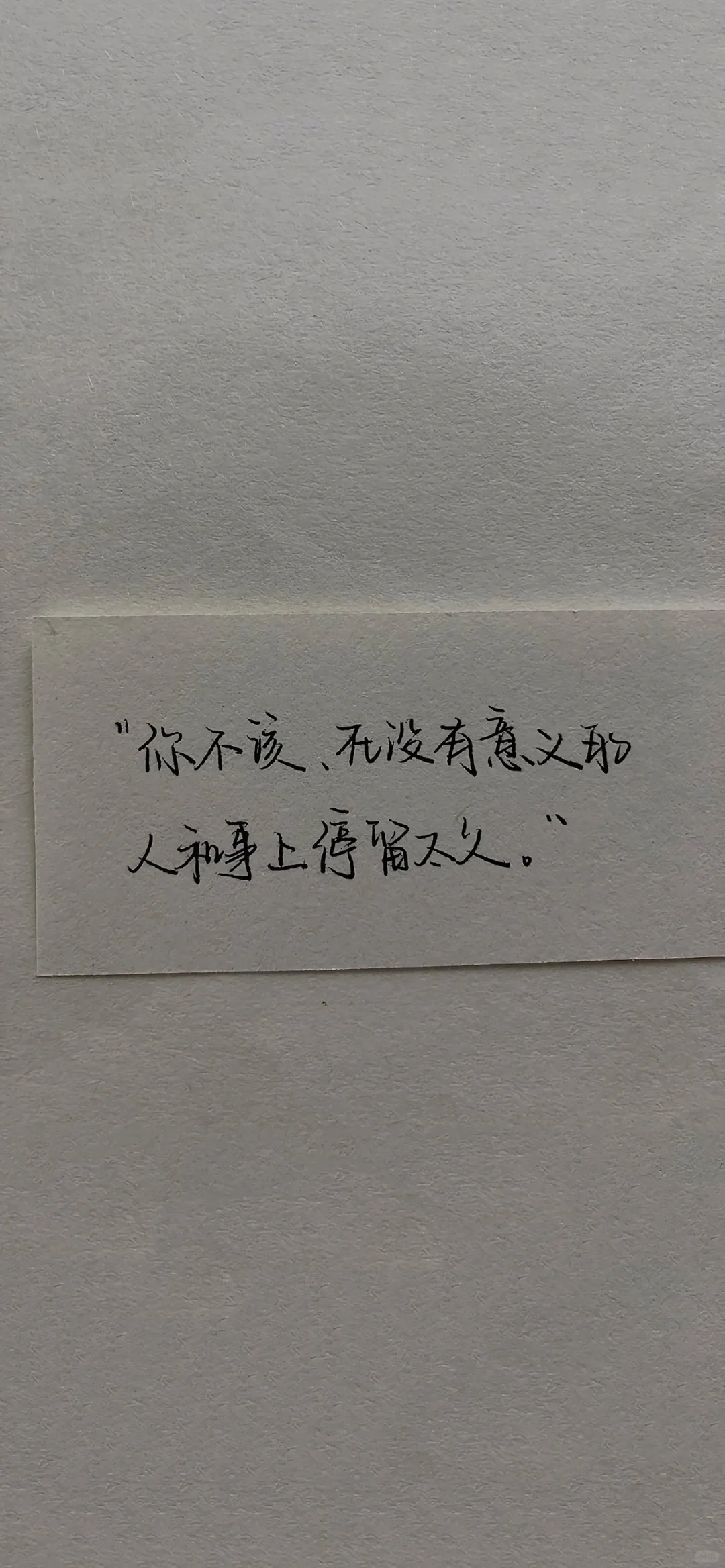 今日早晨壁纸背景图来袭 要接好哦！