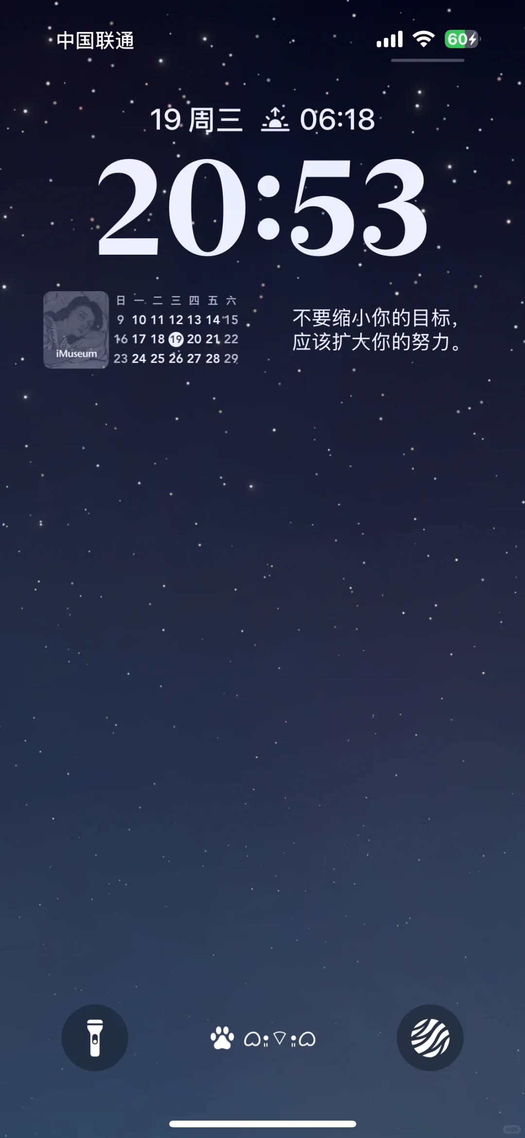 新一轮的iPhone 天气锁屏壁纸