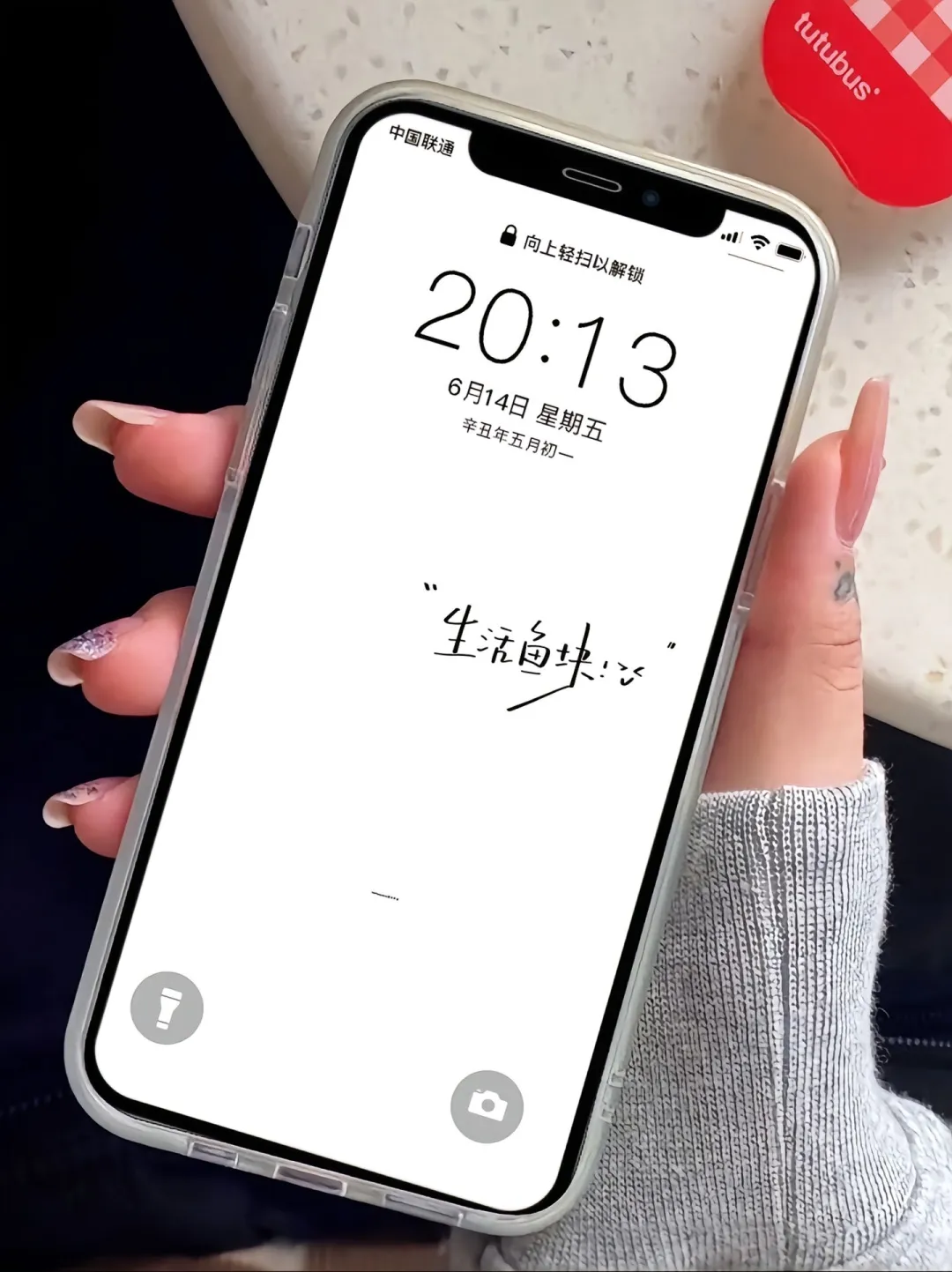 超级旺自己的文案壁纸🦅
