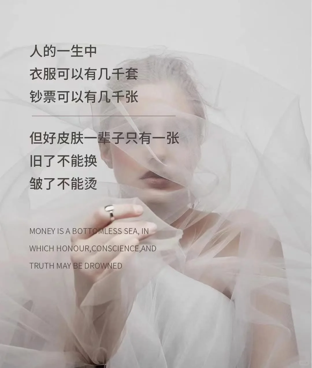 女人的私房钱，藏在哪里最靠谱？