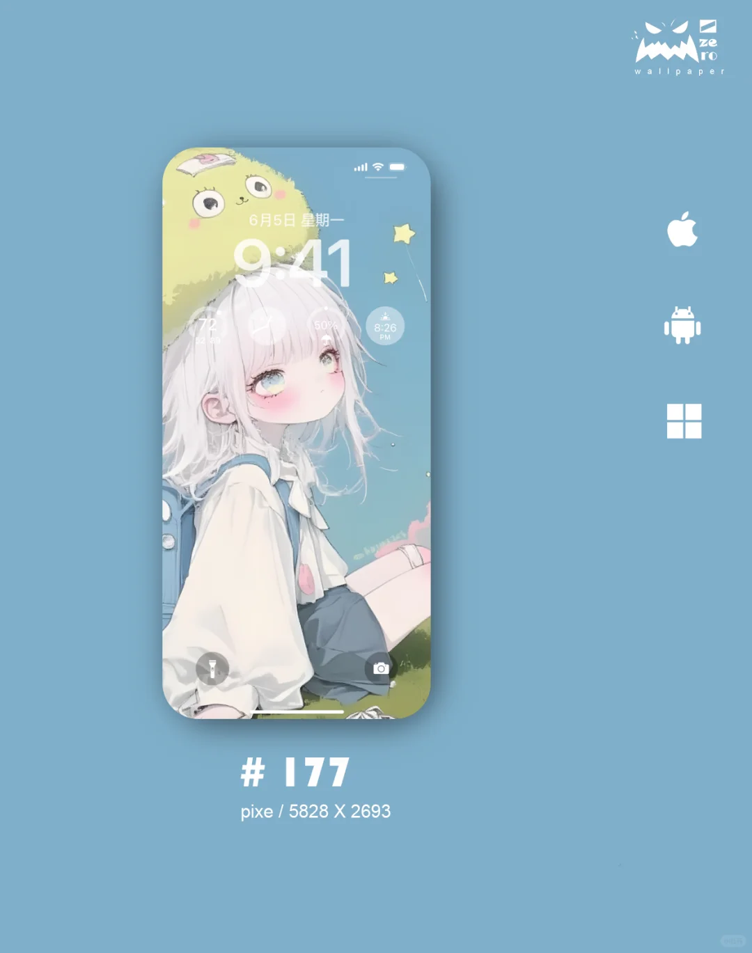 壁纸｜晴天