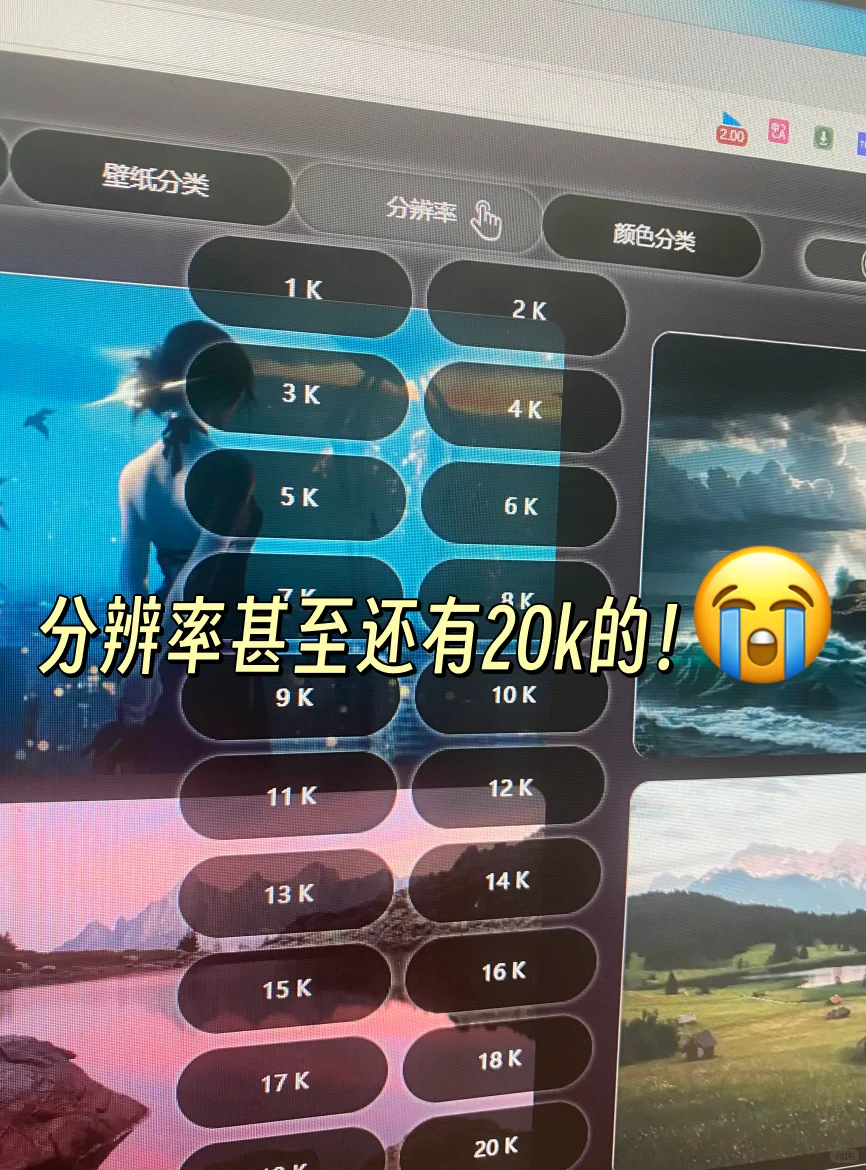 🔥小众高质量壁纸网！！！！！！