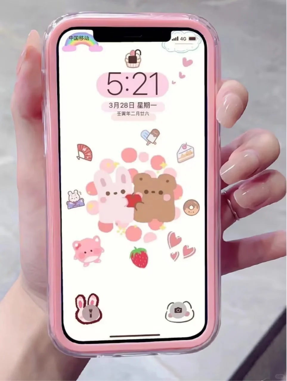 少女心壁纸 开启happyday～！