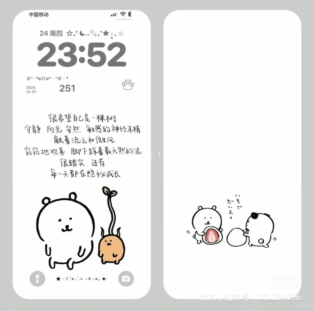 一个能给你安全感的宝宝作息表～