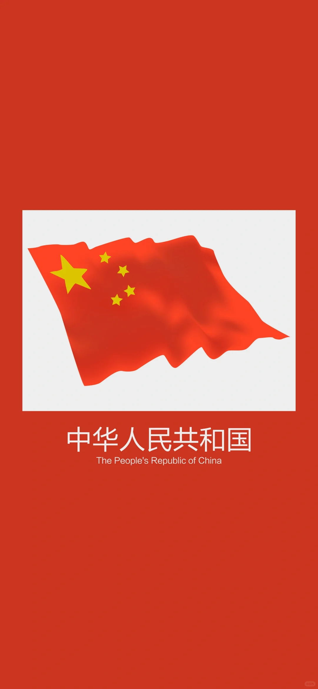 今日早晨壁纸背景图来袭 要接好哦！