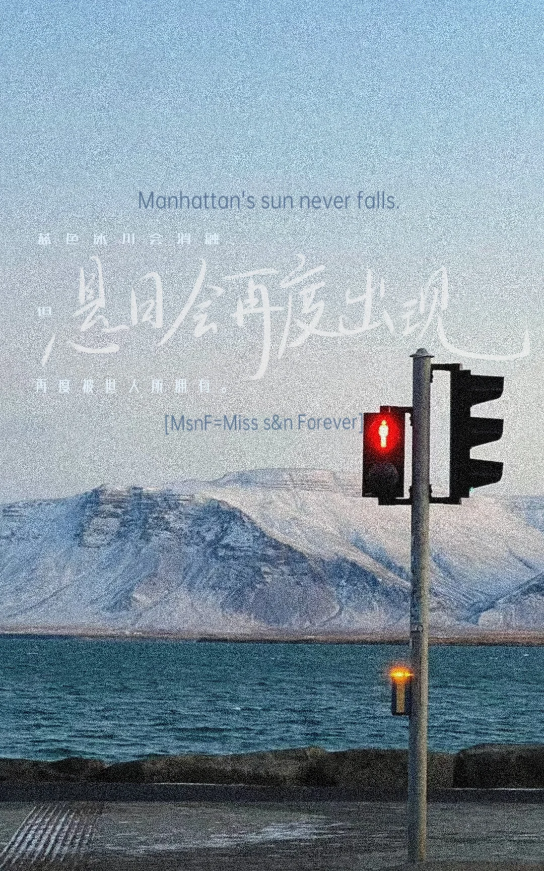 悬日壁纸🗻（可拿）