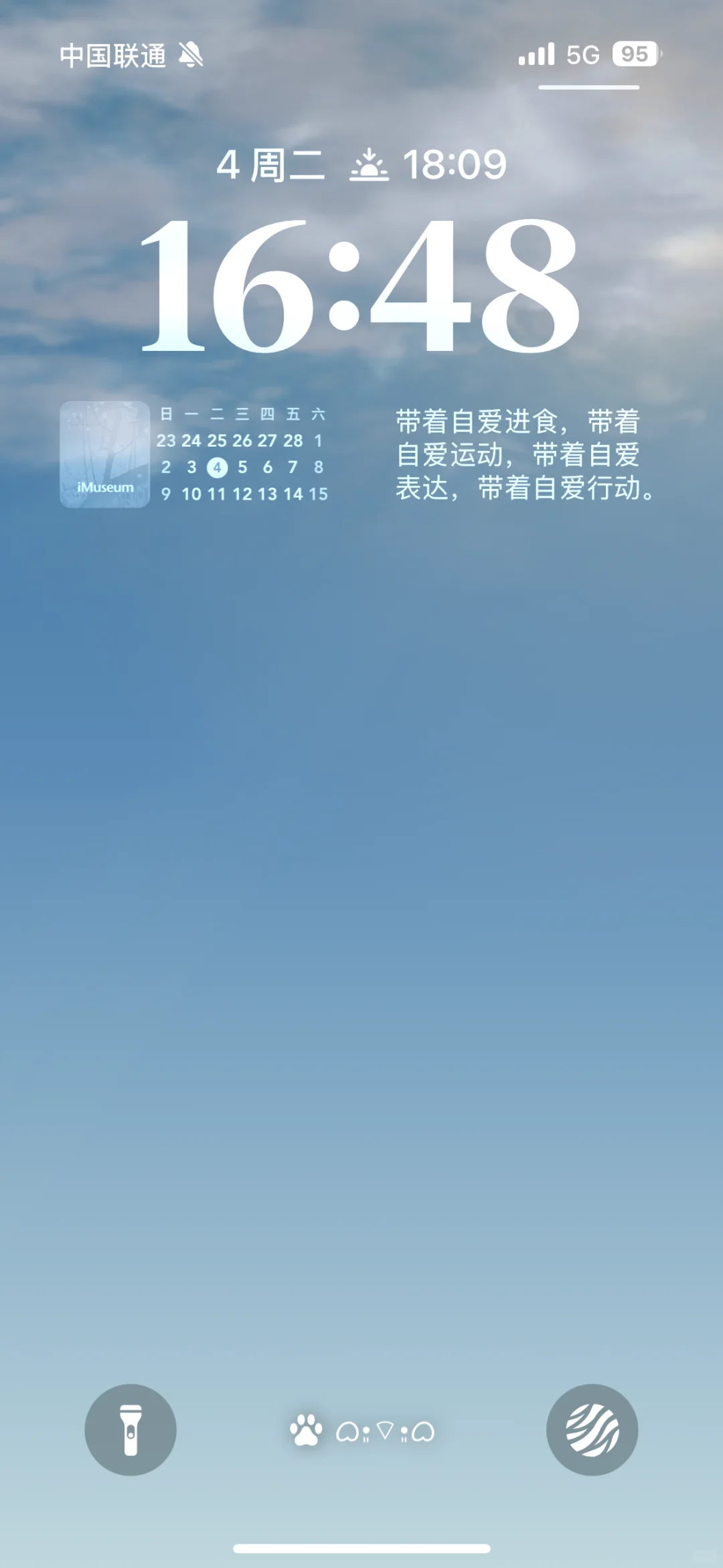 新一轮的iPhone 天气锁屏壁纸