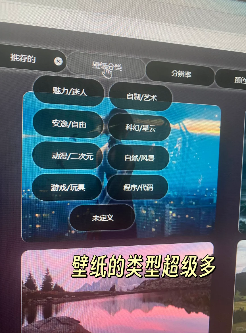🔥小众高质量壁纸网！！！！！！