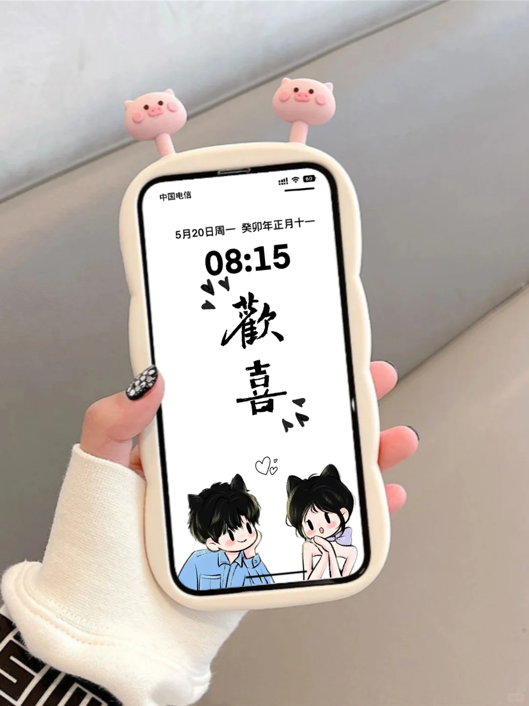 治愈系手机壁纸、、、、治愈系手机壁纸、、