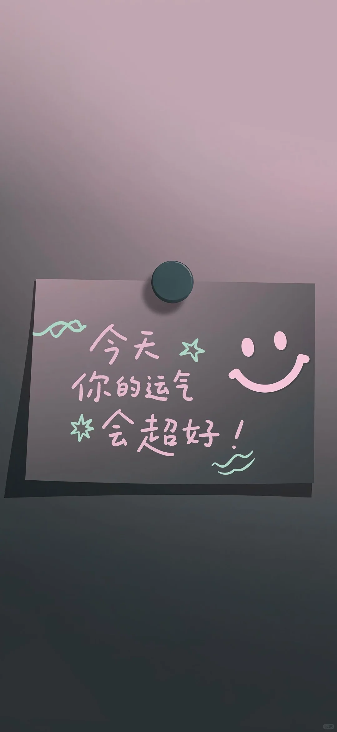 手机壁纸｜ins风治愈系