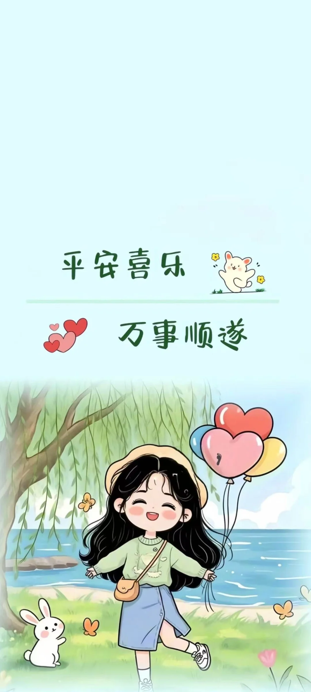 好喜欢这组壁纸 简单又治愈！
